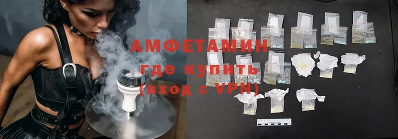 hydra рабочий сайт  площадка формула  Бузулук  Amphetamine VHQ  где найти  