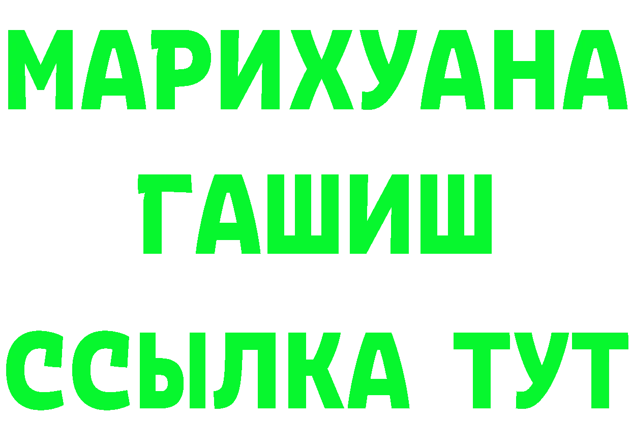 Кетамин VHQ ONION маркетплейс MEGA Бузулук